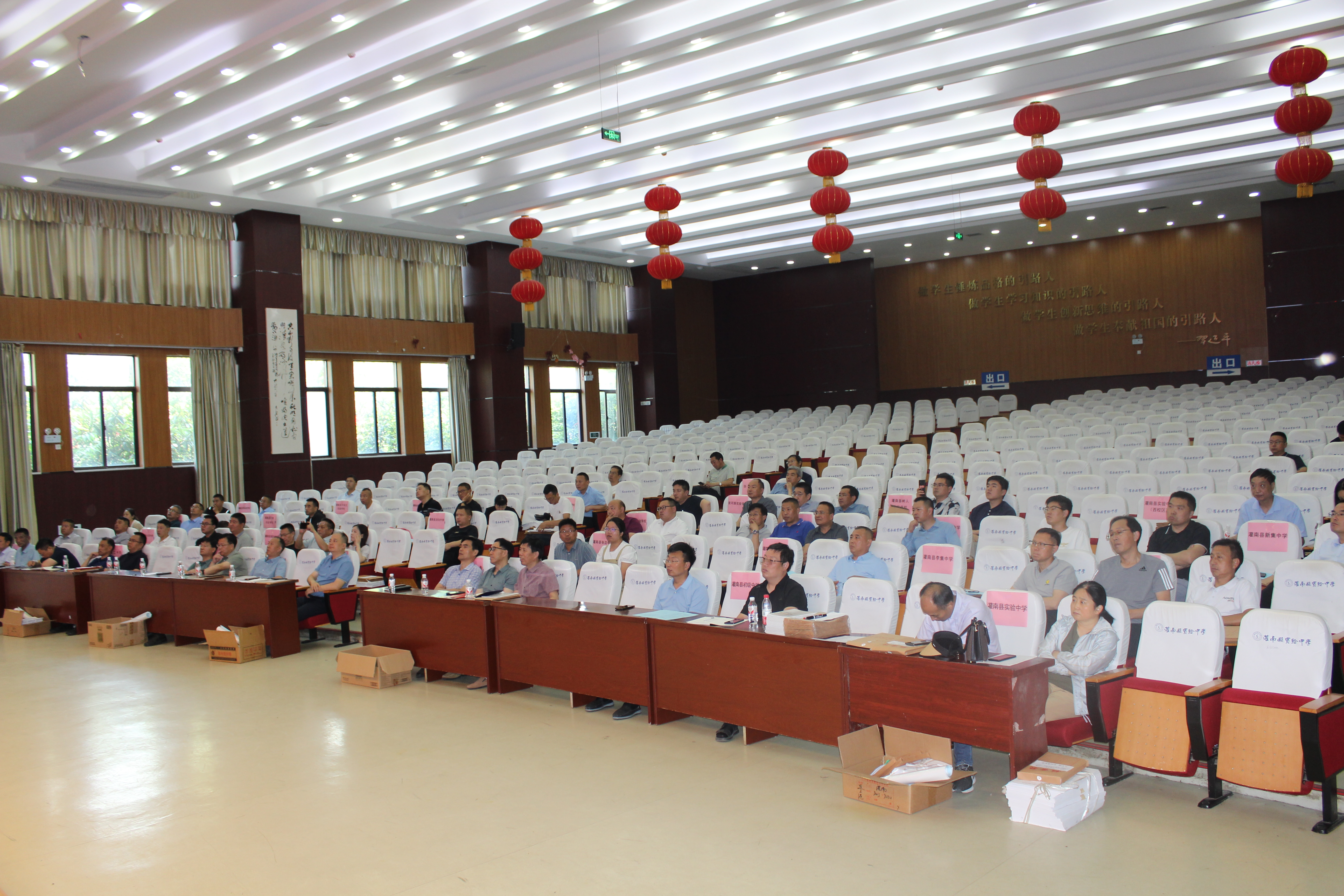 灌南县召开2024年中考考务培训会暨志愿填报工作会议2.jpg