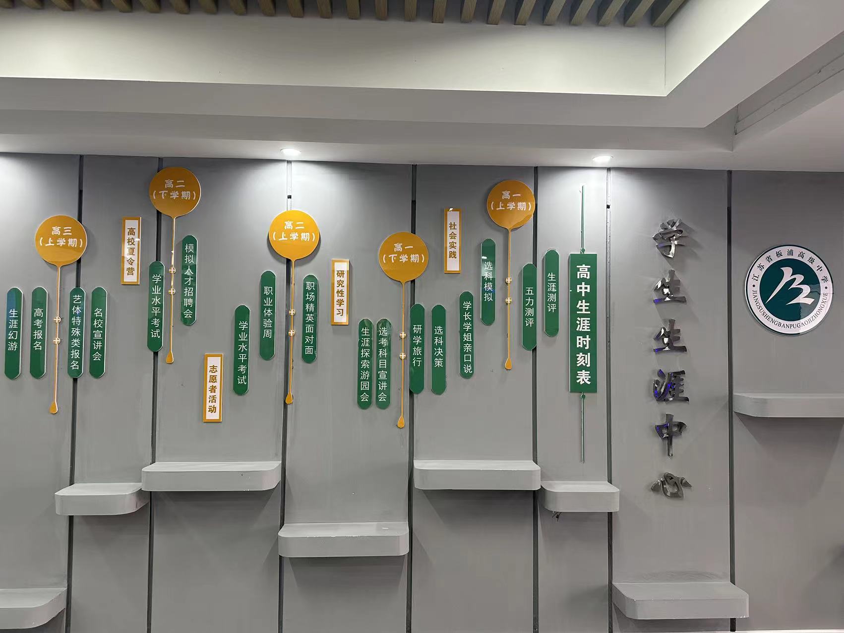 学生生涯中心.jpg