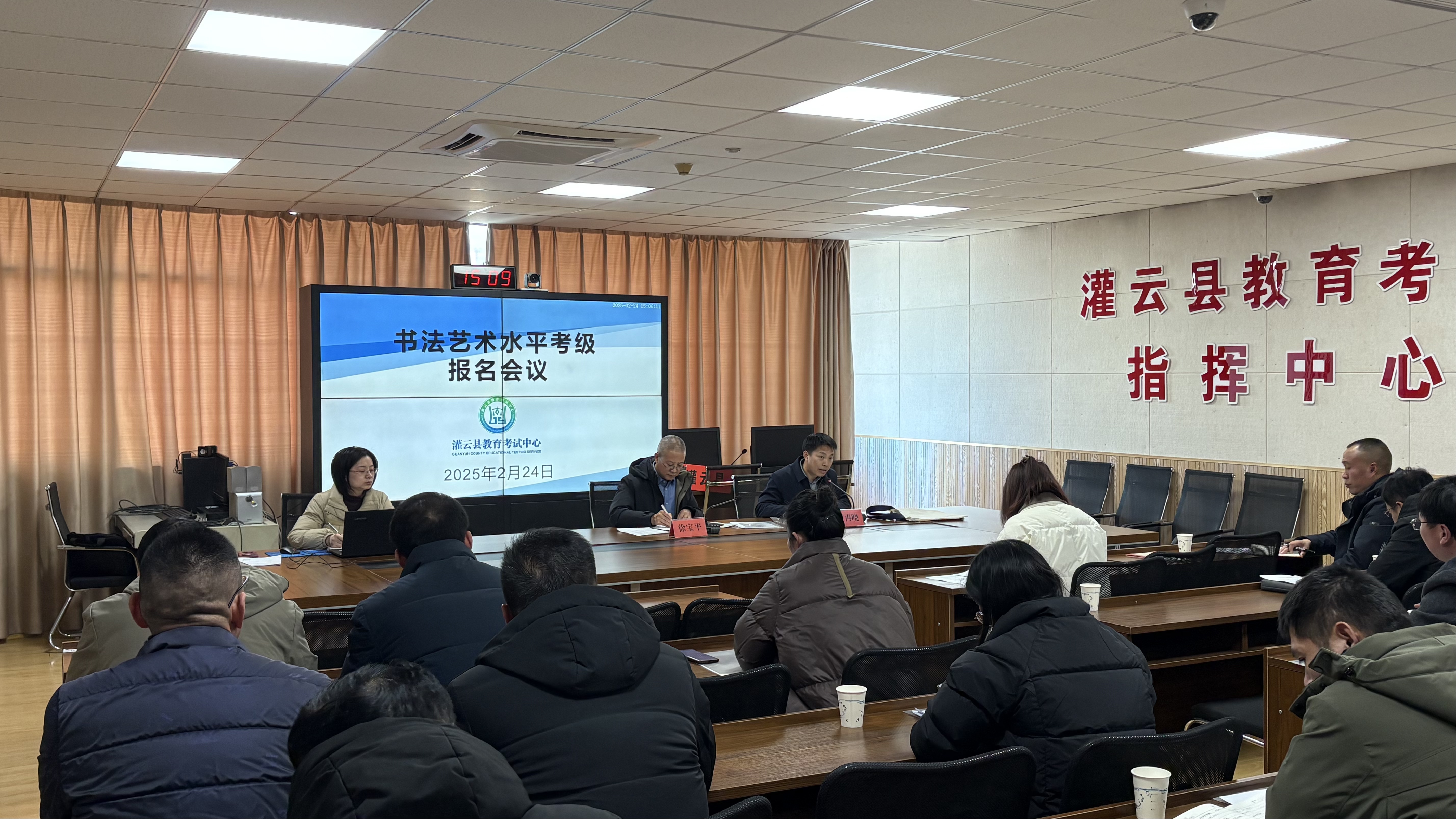 书法考级报名会1.jpg