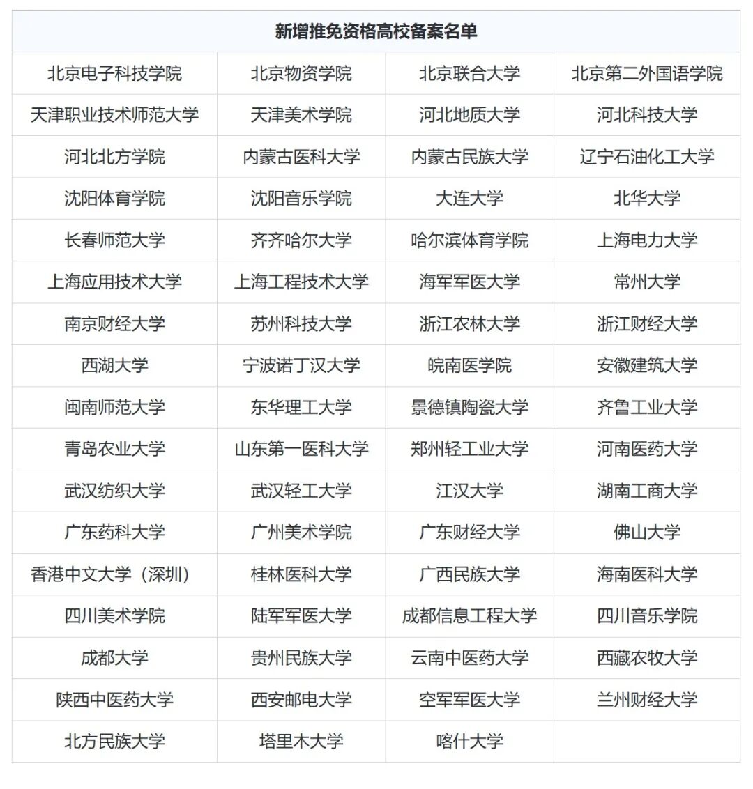 微信图片_2025-09-29_103740_989.jpg