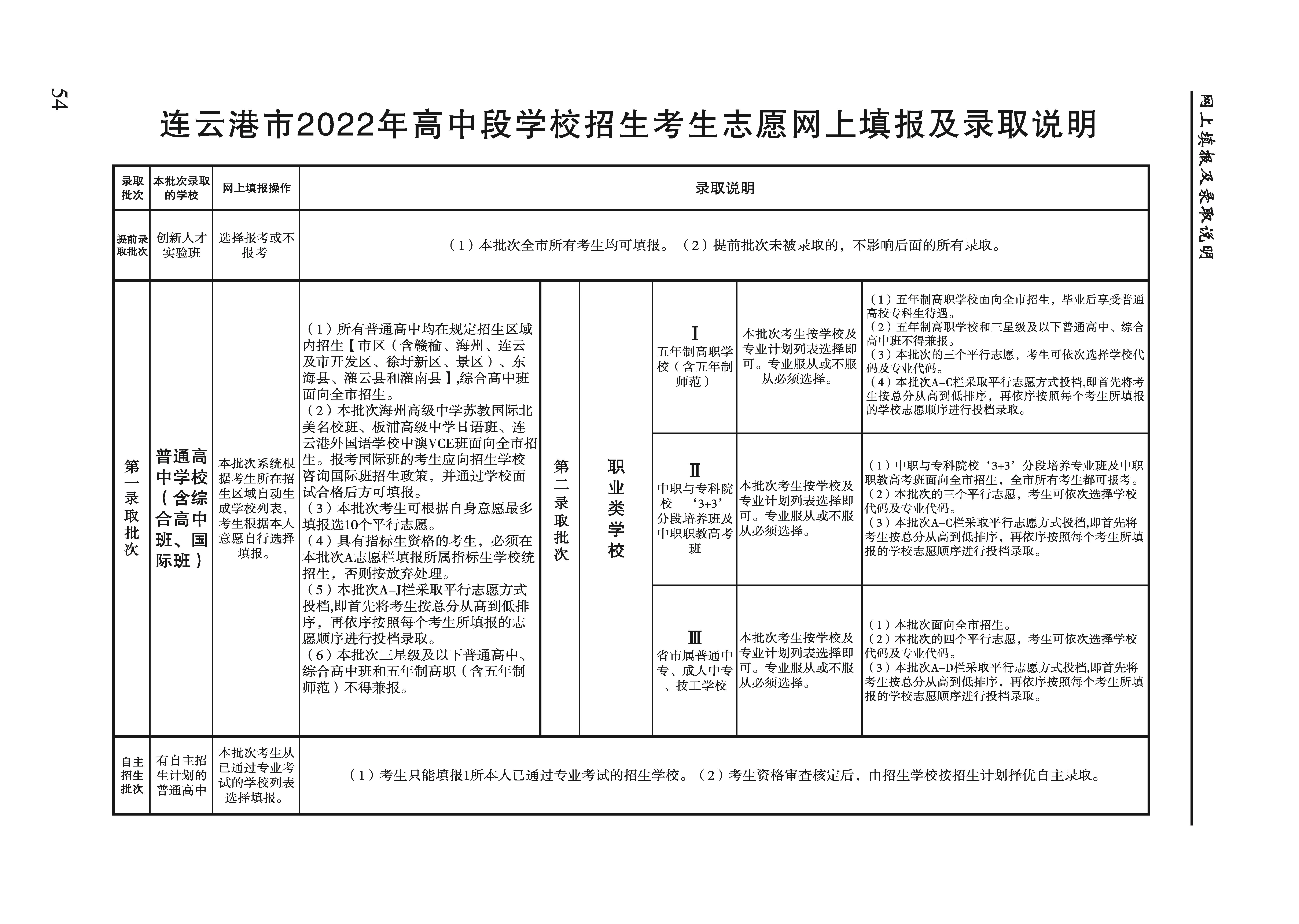 黑白80页定_页面_56.jpg