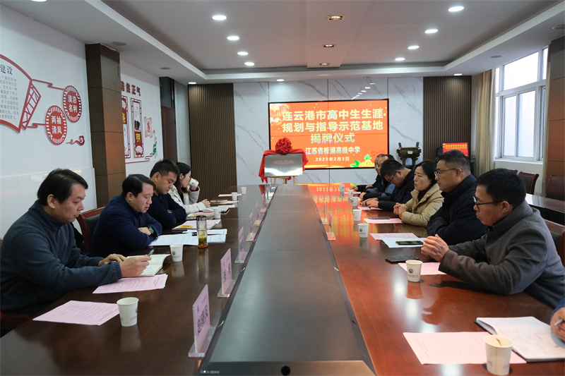 座谈会.jpg