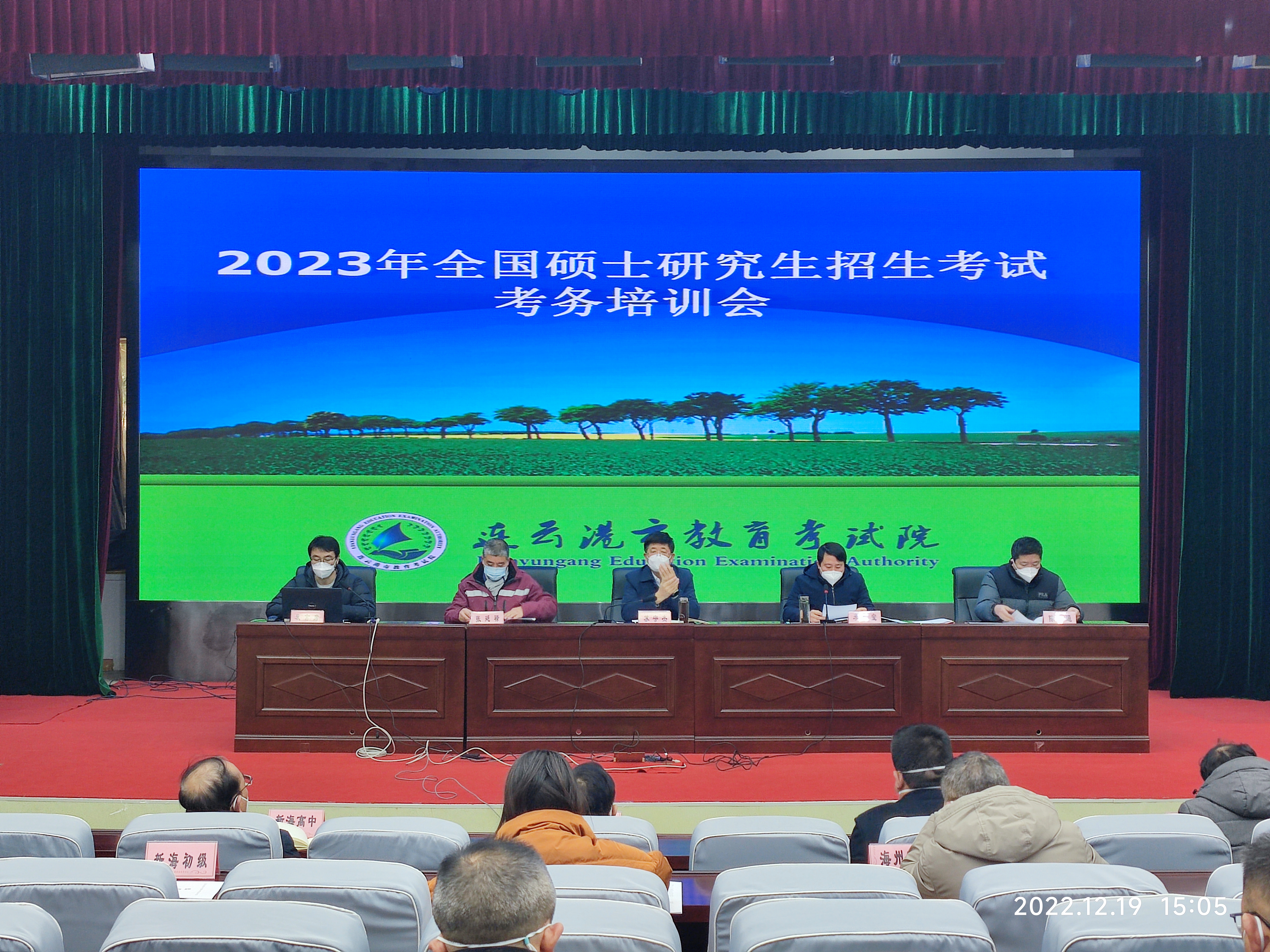 微信图片_20221220151810.jpg