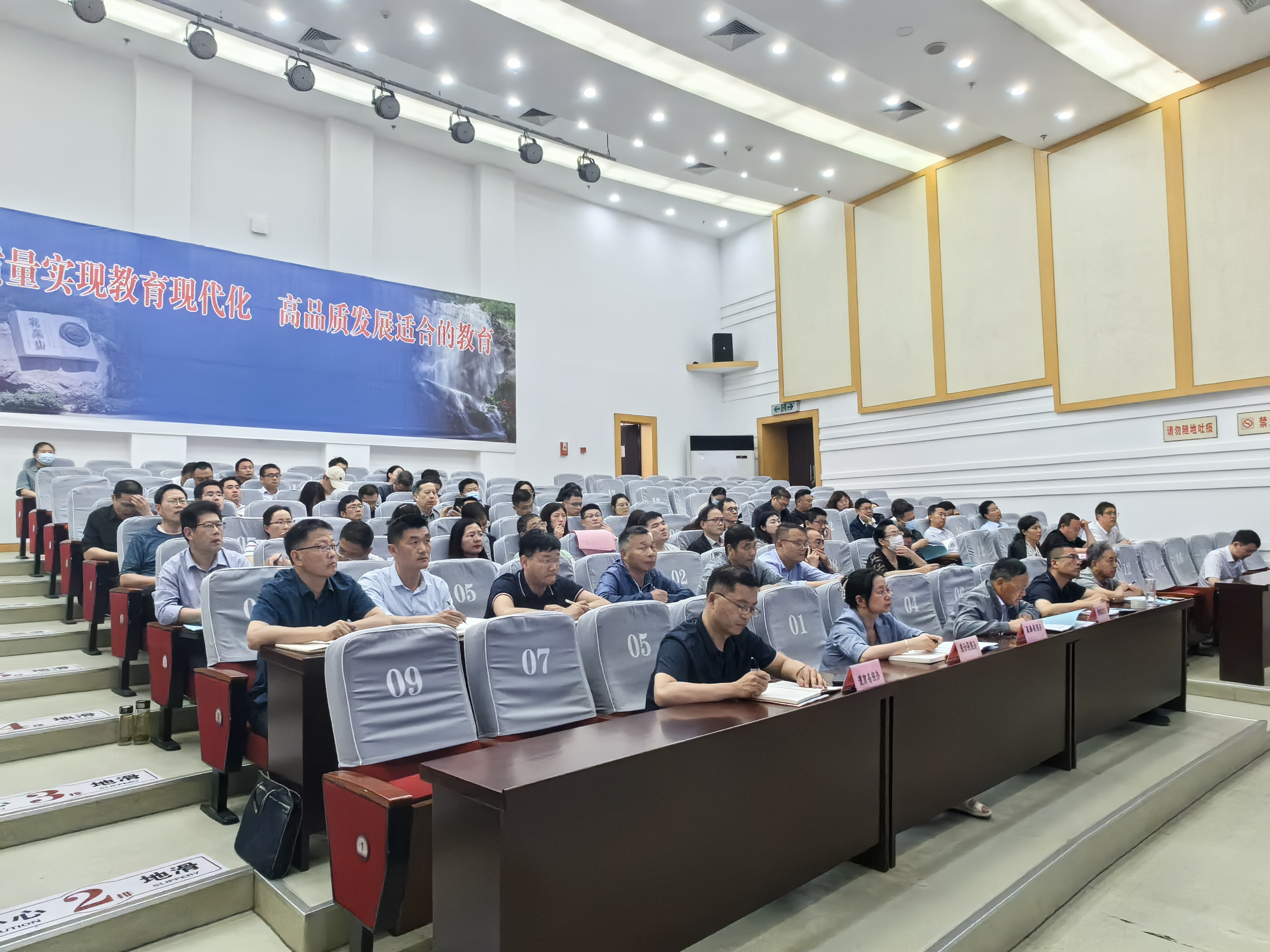 会议场景2.jpg