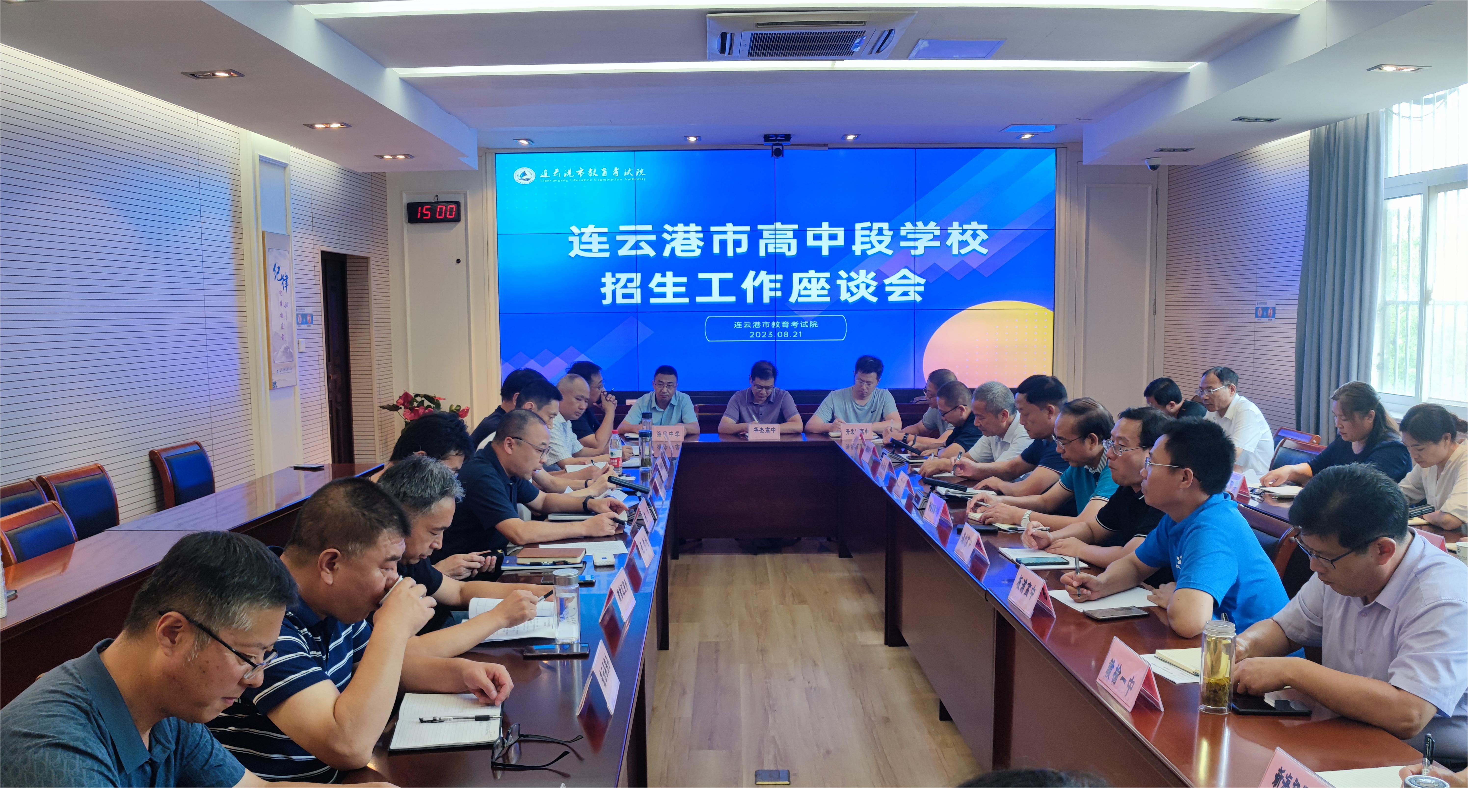 微信图片_20230822152506.jpg