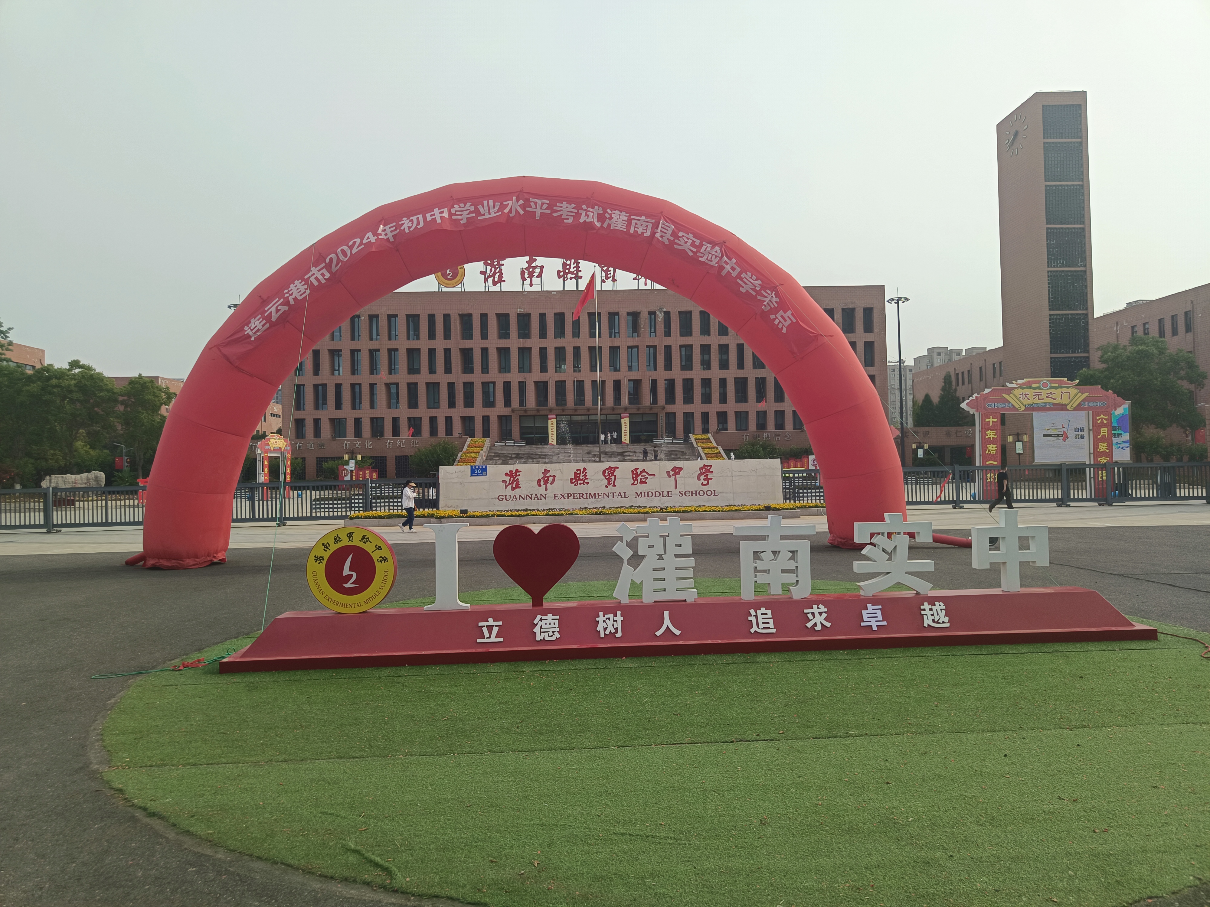 灌南县2024年中考文化统考工作顺利结束3.jpg