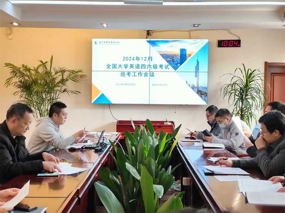 微信图片_20241213104937.jpg