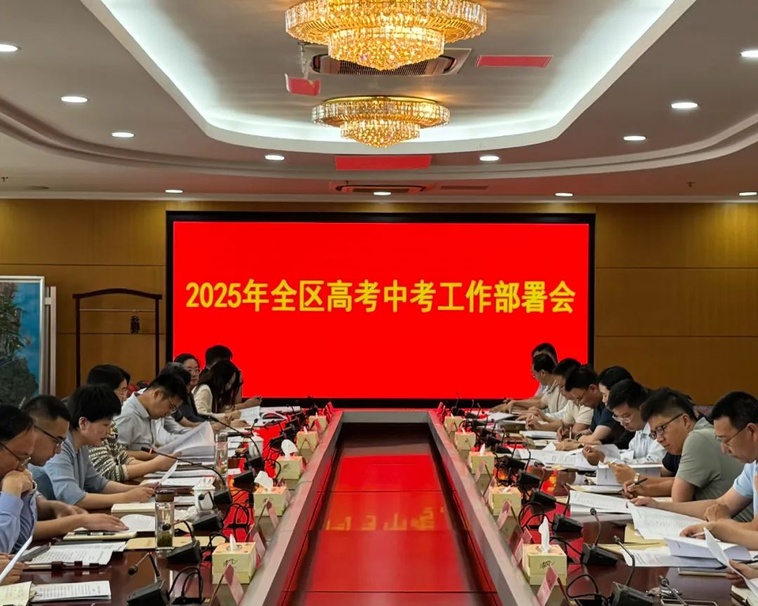 会议场景.jpg